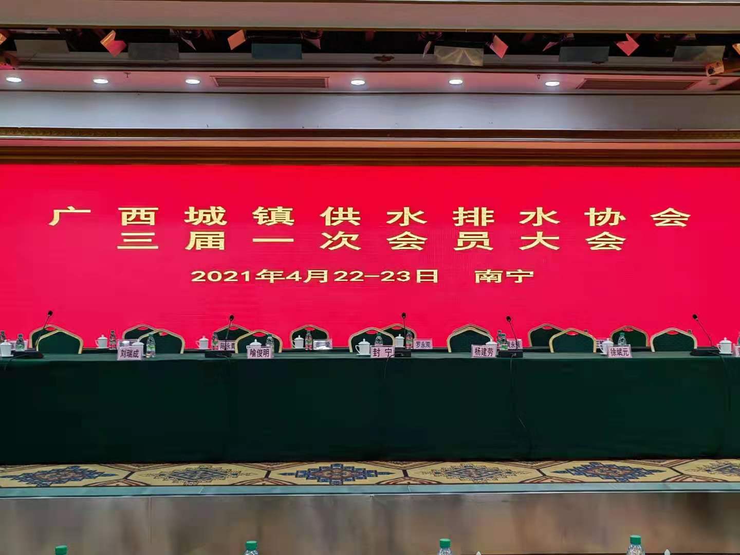 大发welcome首页 - 官网登录入口